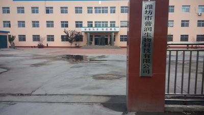 CHINA Weifang Purun Biotechnology Co. , Ltd.