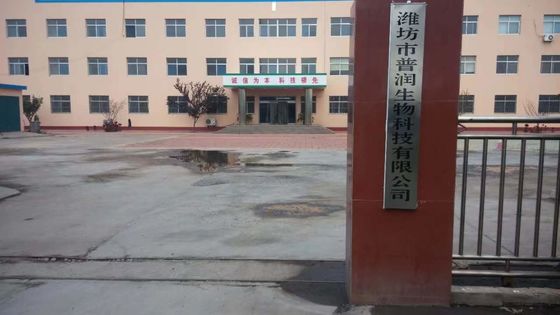 Proteína de Hysicochemical matérias primas do pó da proteína do plasma de 70 por cento para a produção da alimentação dos peixes