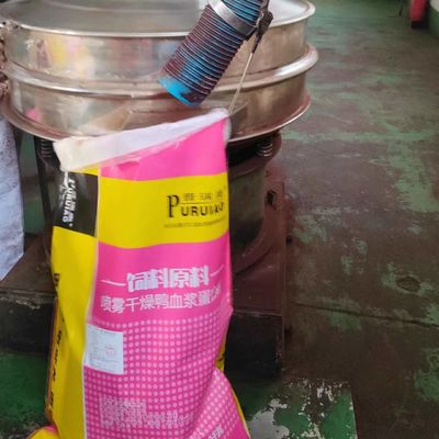 Não aditivos da alimentação das aves domésticas do pó da proteína do plasma dos leitão do cheiro