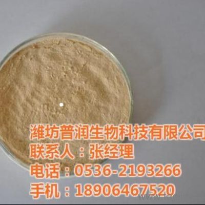 Duck Rich Nutrients Plasma Protein Powder alto - pó da hemoglobina da proteína