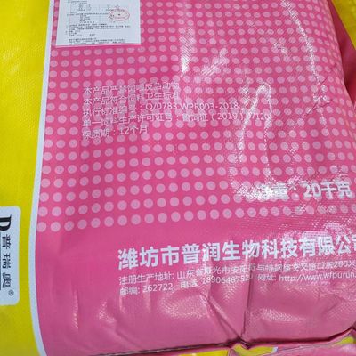 A alimentação das aves domésticas de Duck Spray Dried Animal Plasma pulveriza o pó 70% da proteína