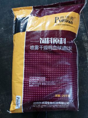 Pulverize - o pó secado da proteína dos aditivos de Duck Hemoglobin Powder Chicken Feed