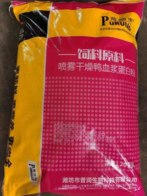 Pulverize - Duck Blood Meal Protein Hemoglobin secado pulveriza a umidade 10%